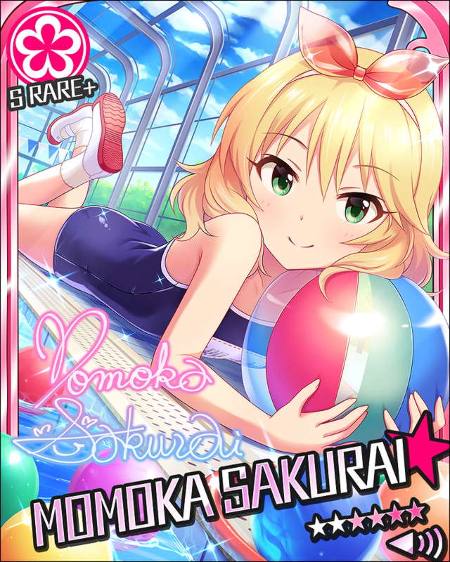プレミアムサイン
