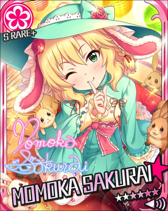 プレミアムサイン